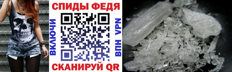 Купить закладки  Ртищево  Амфетамин Premium 