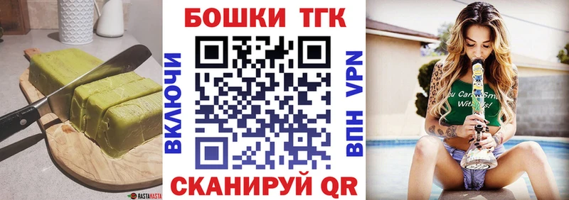 Печенье с ТГК марихуана  Купить закладки  Ртищево 