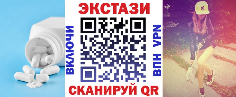 Купить где  Ртищево  Экстази ешки 