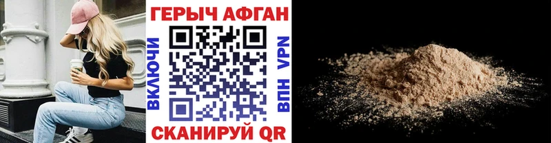 Купить  Ртищево  ГЕРОИН белый 