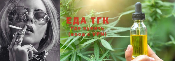 стаф Ханты-Мансийск