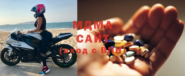 амф Фурманов