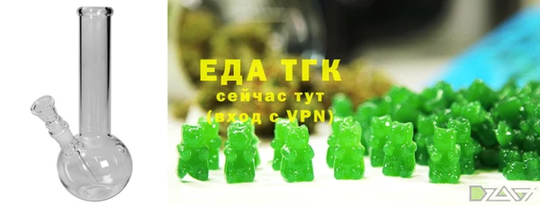 стаф Ханты-Мансийск