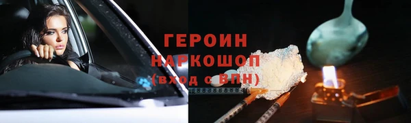 стаф Ханты-Мансийск