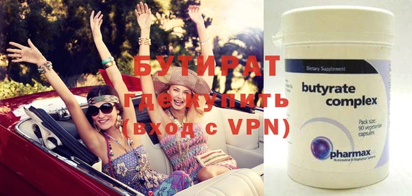 стаф Ханты-Мансийск