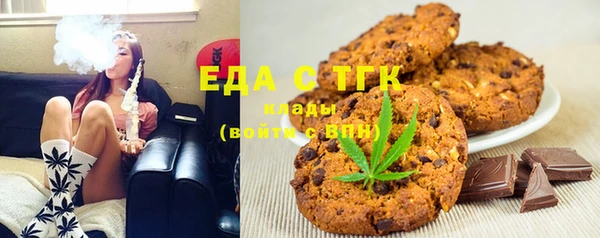 стаф Ханты-Мансийск