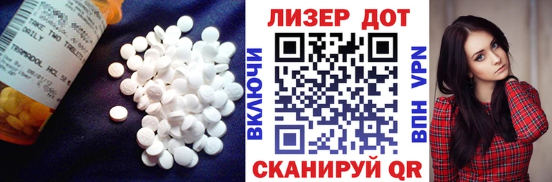 Лсд 25 экстази кислота  Купить закладки  Ртищево 