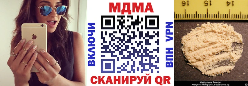 МДМА молли  Купить закладки  Ртищево 