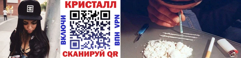 МЕТАМФЕТАМИН пудра  Купить  Ртищево 